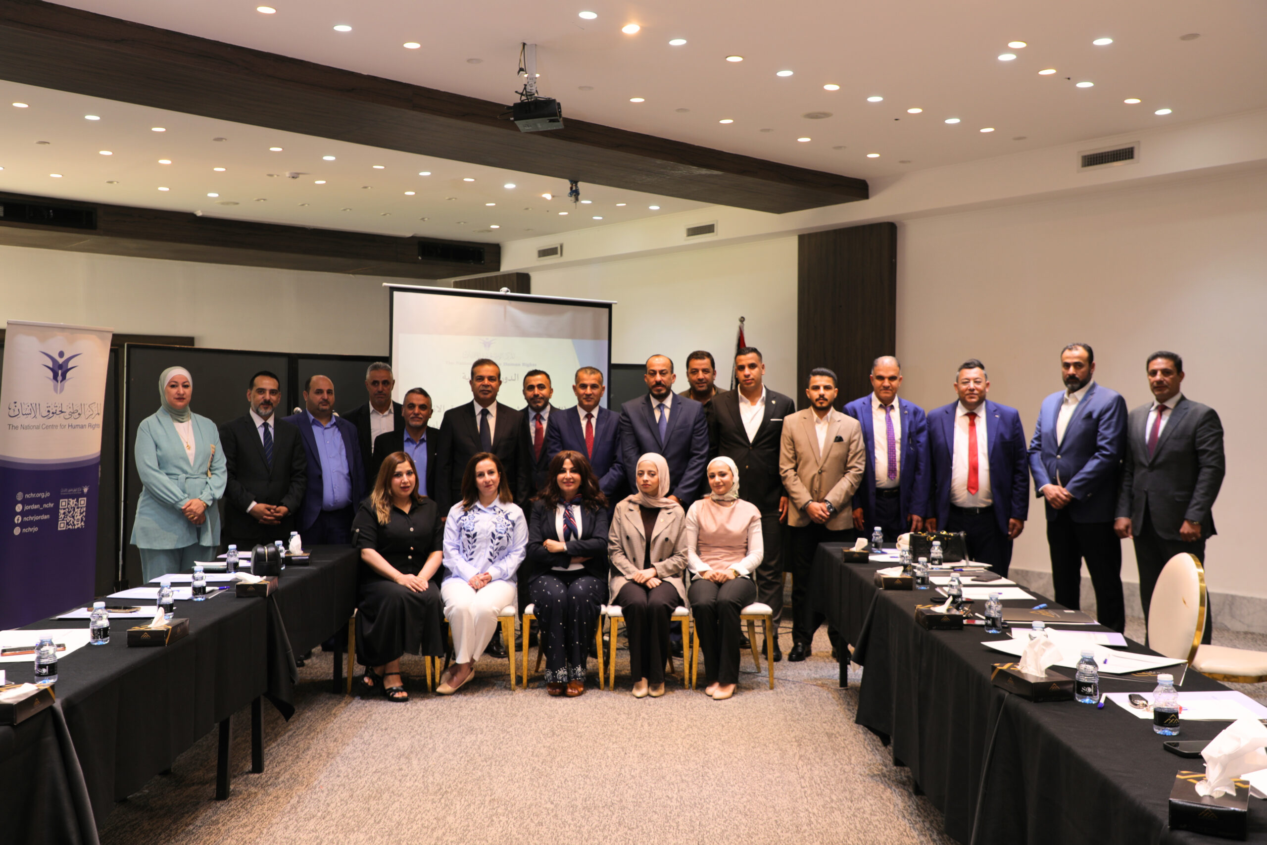 المركز الوطني لحقوق الإنسان يختتم البرنامج التدريبي الأول في الرصد والتوثيق لانتهاكات حقوق الإنسان لأعضاء لجنة الحريات في نقابة المحامين الأردنيين