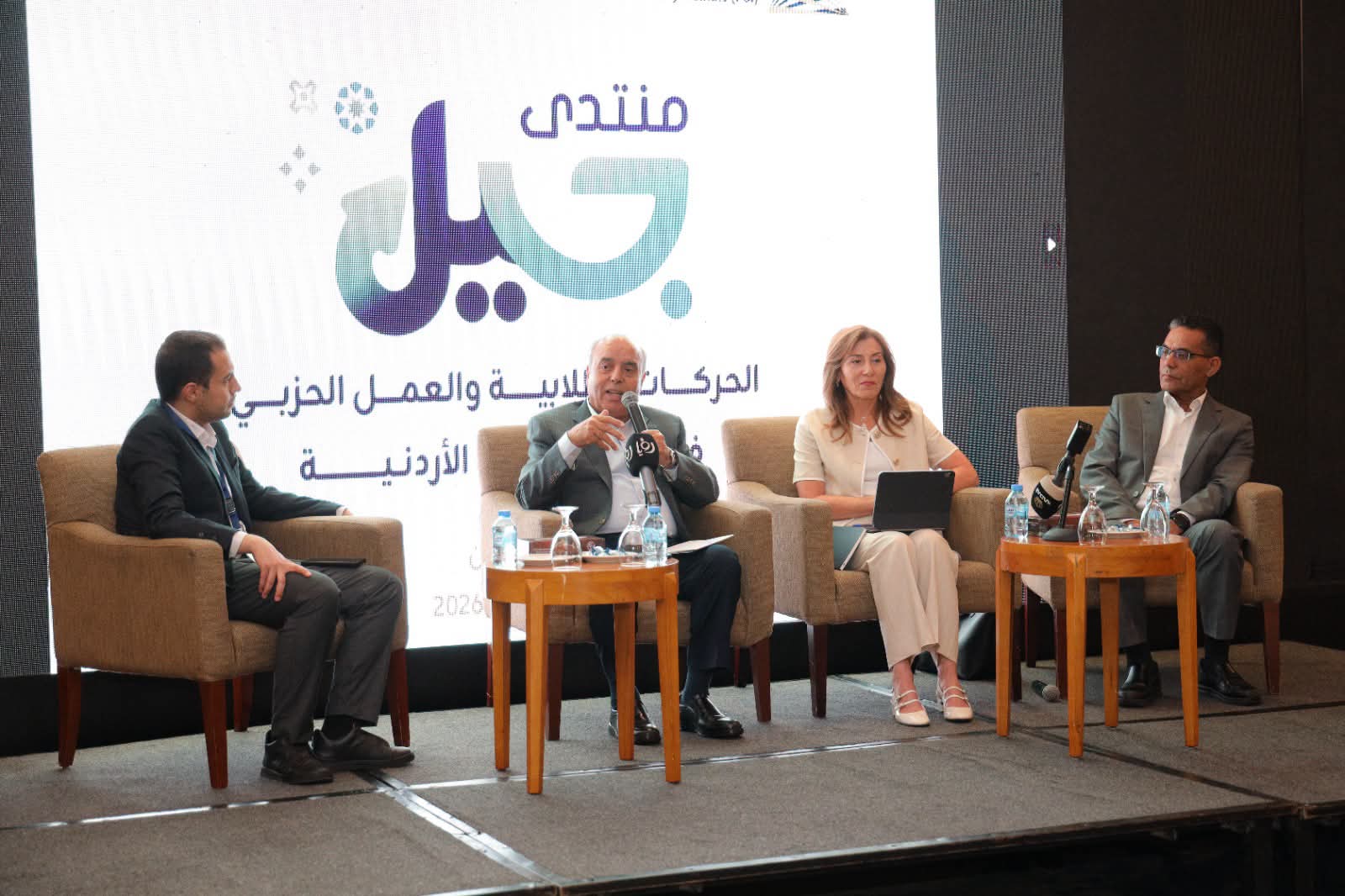 المركز الوطني لحقوق الإنسان يؤكد أهمية توفير بيئة جامعية داعمة لممارسة الطلبة لحقوقهم السياسية