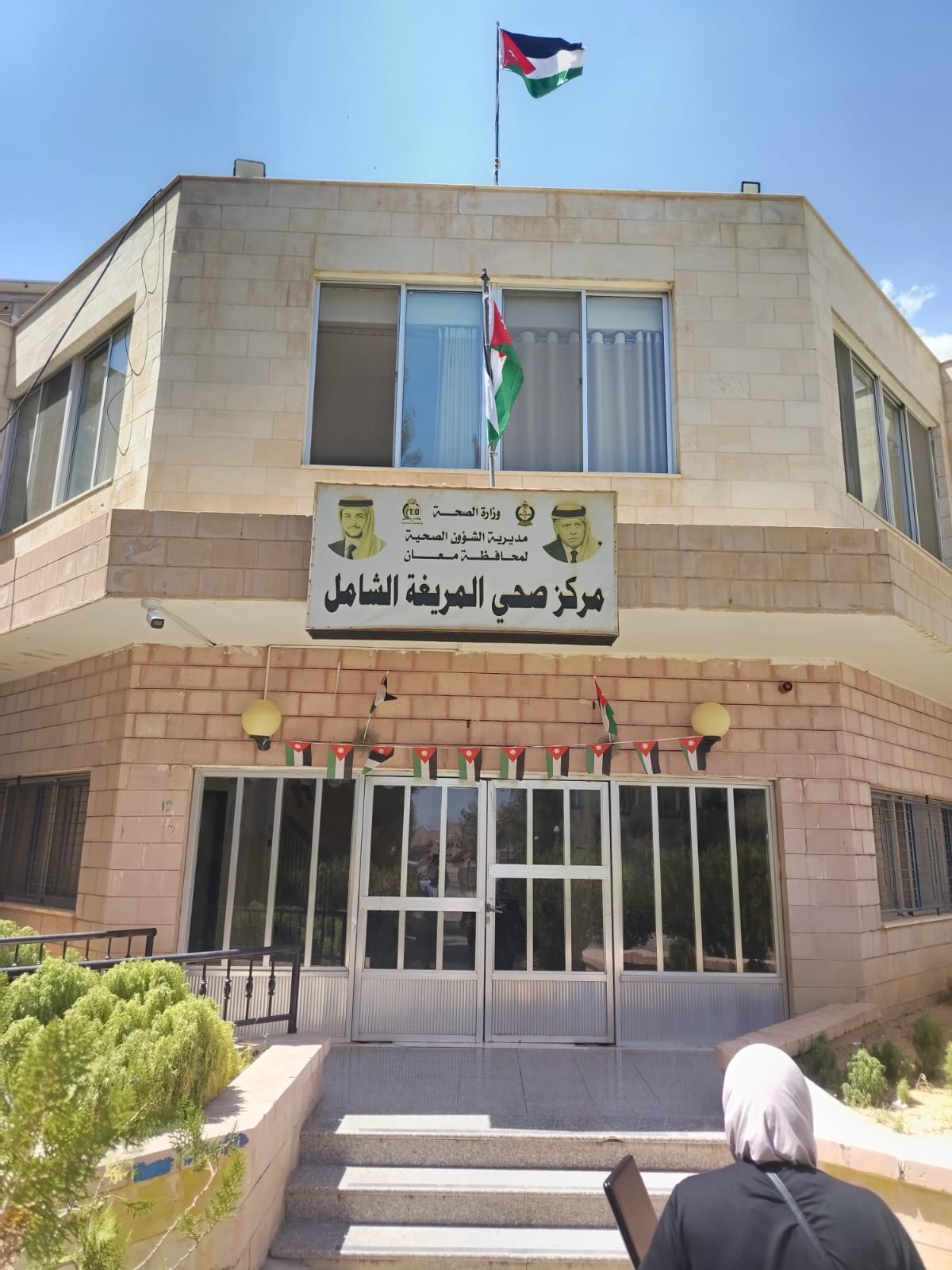 المركز الوطني لحقوق الإنسان ينفذ زيارة رصدية إلى مركزي صحي المريغة والجفر الشاملين وبلدية الجفر
