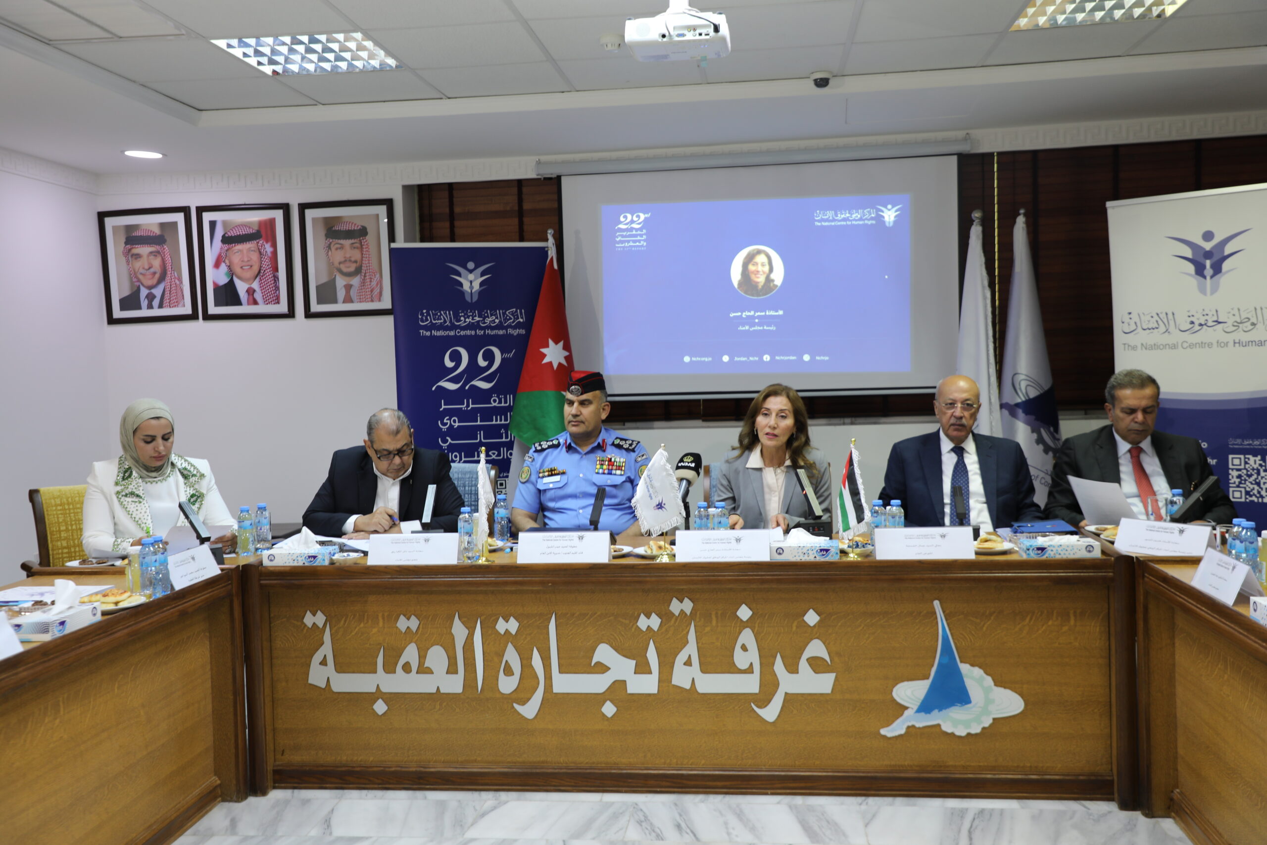 المركز الوطني لحقوق الإنسان يشهر تقريره السنوي الثاني والعشرين في محافظة العقبة